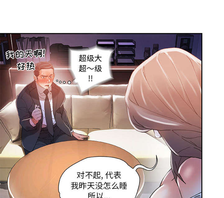 第7章：发动攻击16