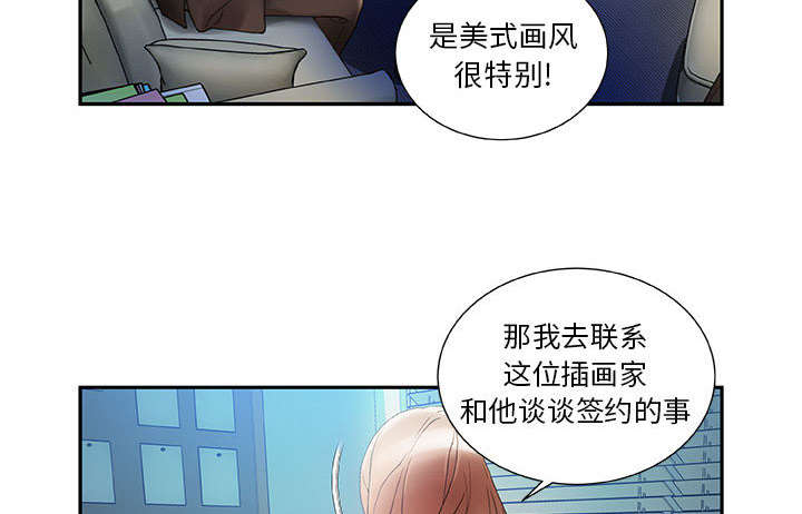 第16章：不该这样11