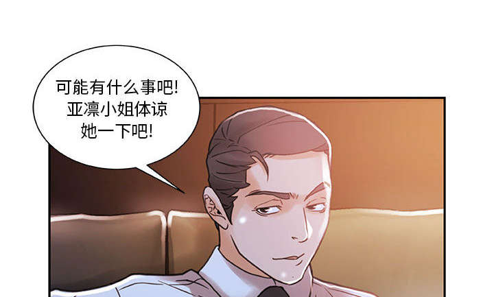 第5章：早有准备22