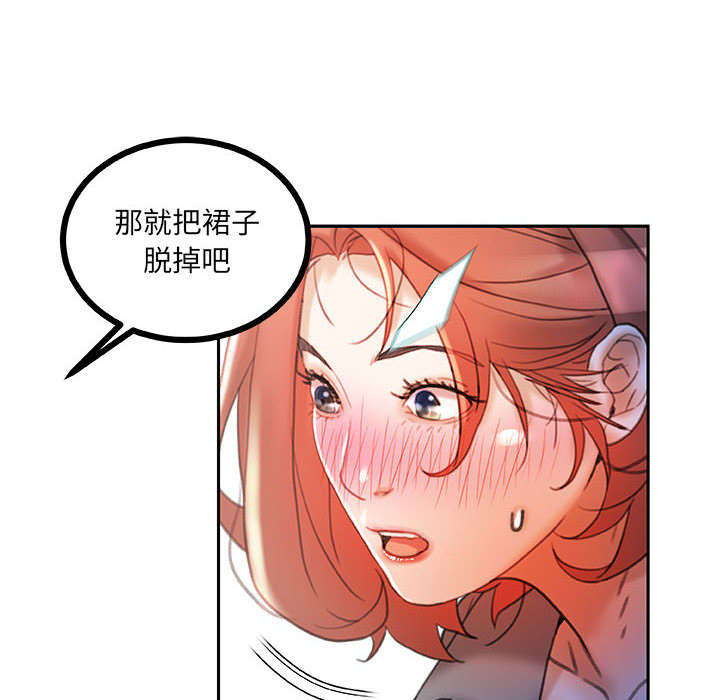 第22章：挽回21