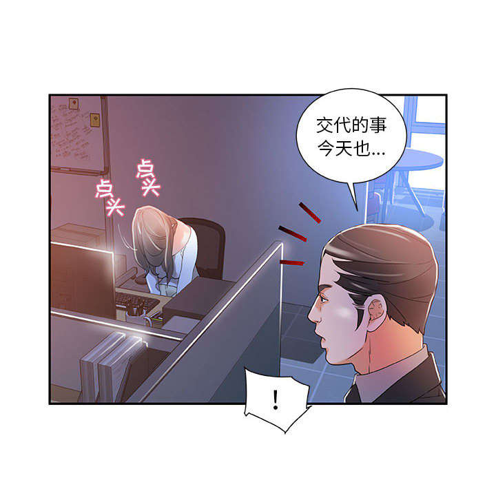 第7章：发动攻击5