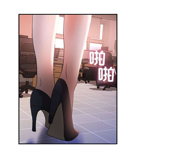 第20章：撞见38