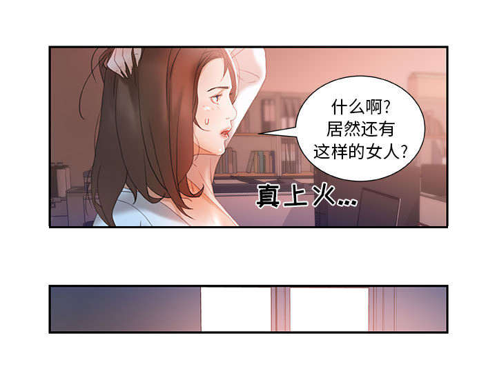 第21章：开除16