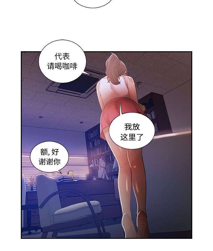 第5章：早有准备1