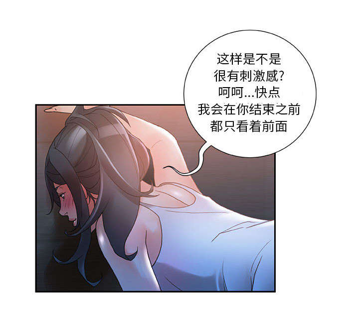 第14章：厕所维修29