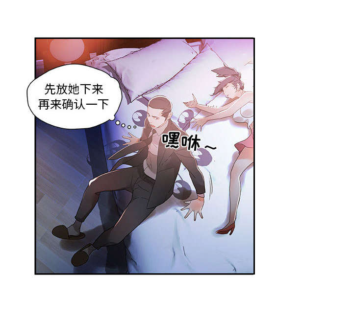 第6章：吃干抹净9