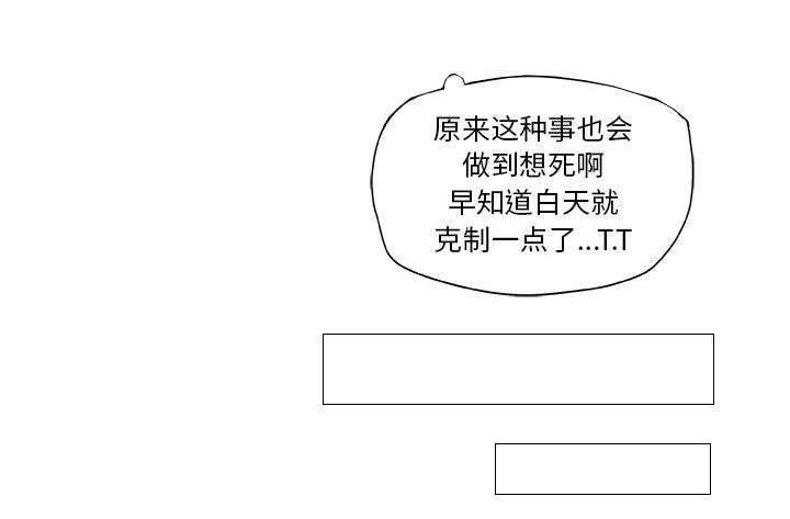 第11章：发现星球21