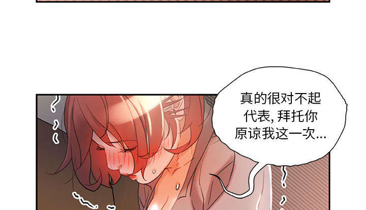 第22章：挽回1