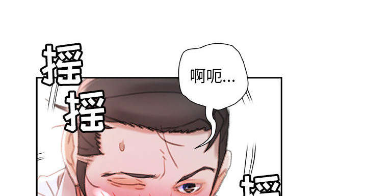 第23章：一起上去0