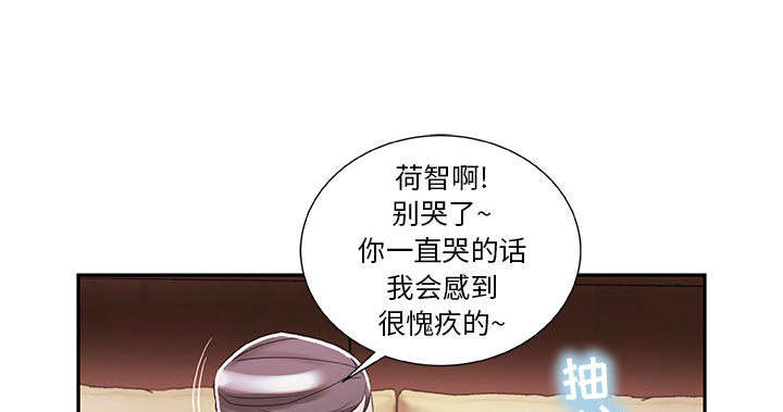 第4章：本性39
