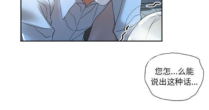 第18章：羞耻30