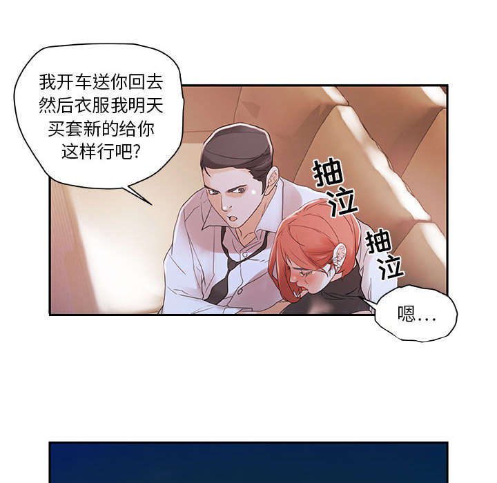 第4章：本性44
