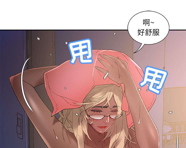 第10章：第一次见43