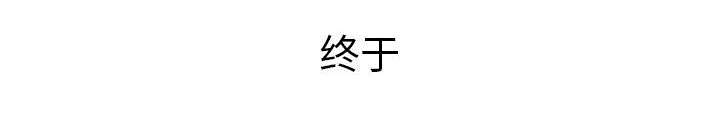 第11章：发现星球28