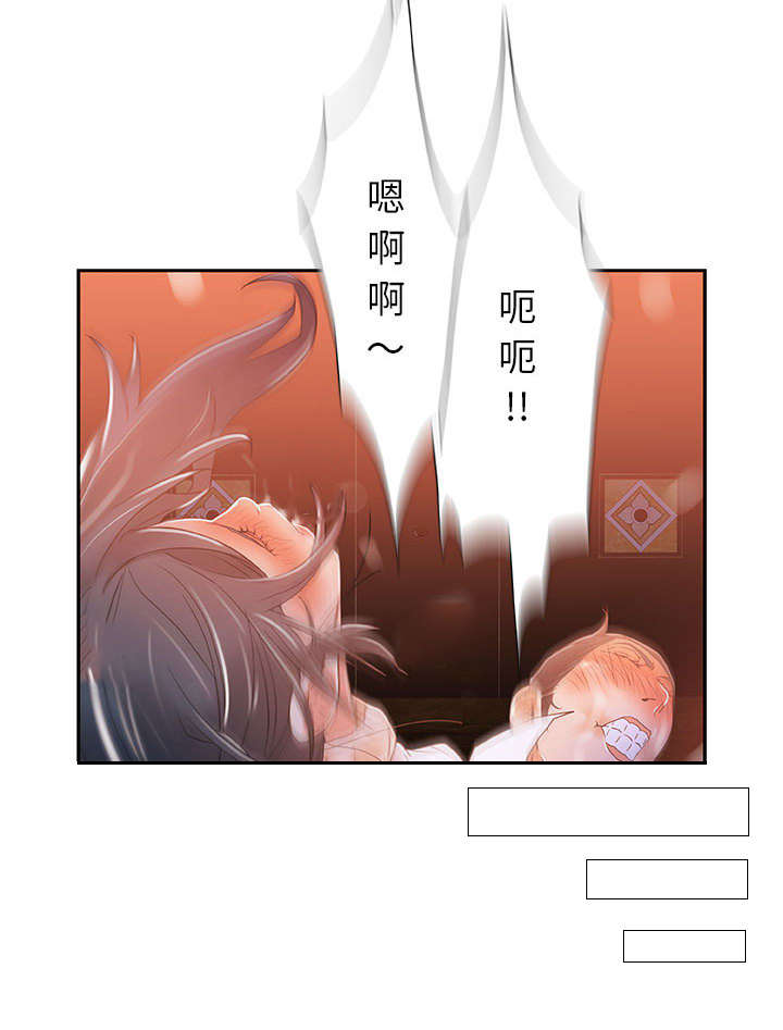 第6章：吃干抹净32