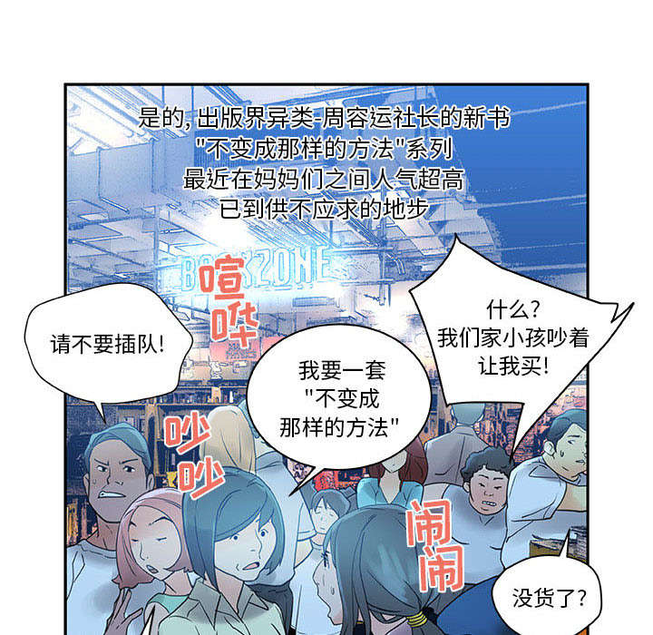 第1章：公司重组4