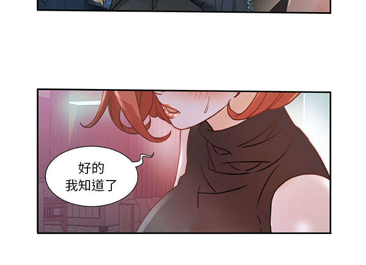 第2章：第一目标26