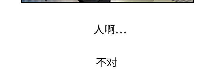 第1章：公司重组7