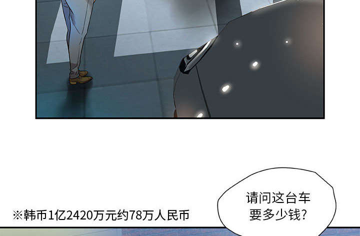 第1章：公司重组13