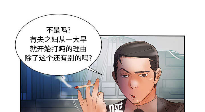 第7章：发动攻击20
