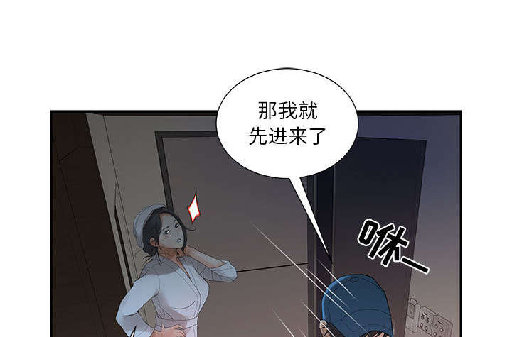 第19章：快递39