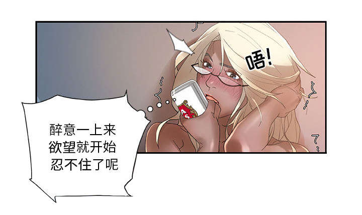 第11章：发现星球2