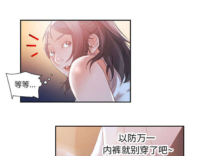 第5章：早有准备34