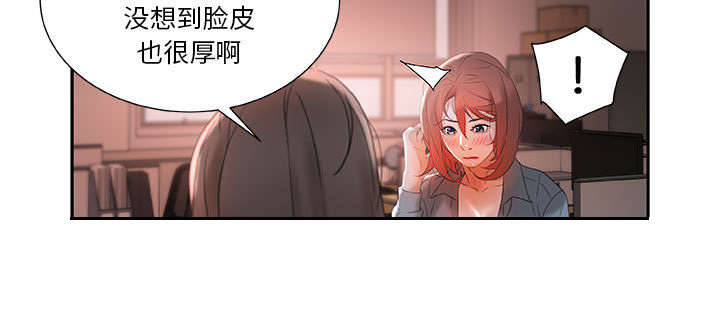 第21章：开除6