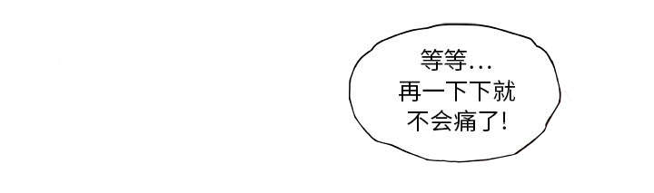 第4章：本性27