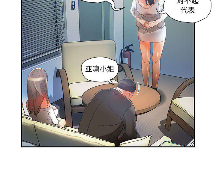 第10章：第一次见5