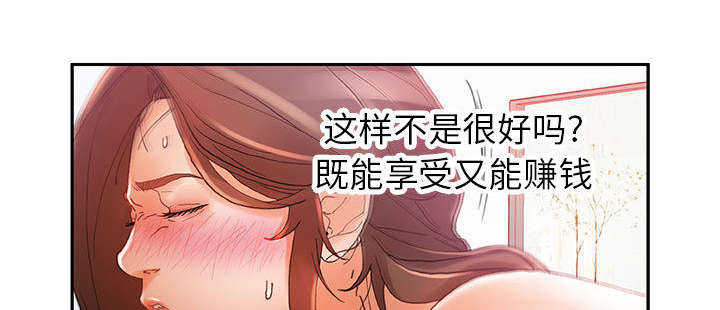 第13章：报答24