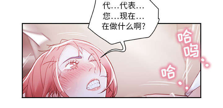第4章：本性23