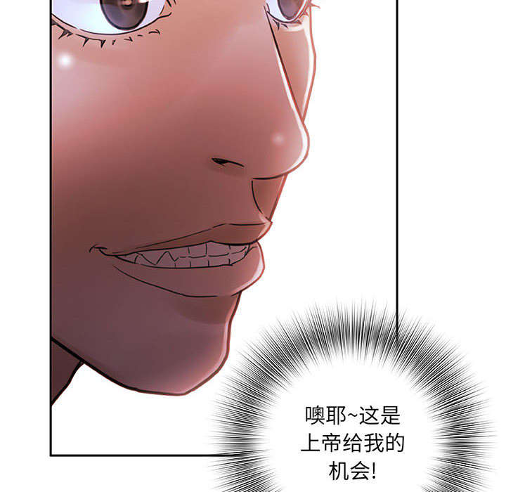第3章：加班32