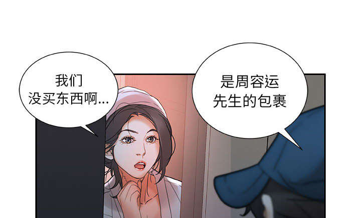 第19章：快递36