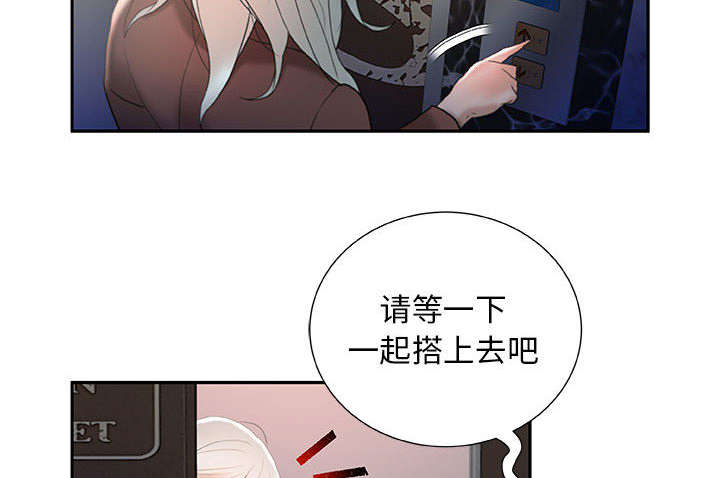 第23章：一起上去51