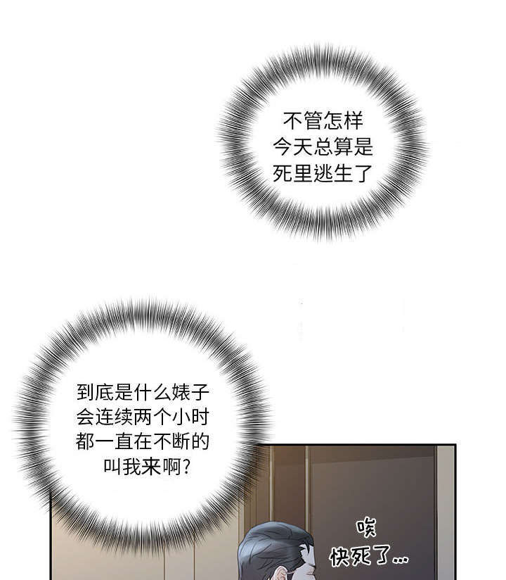 第19章：快递19