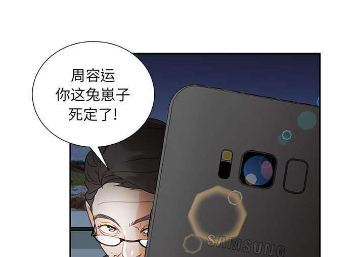 第19章：快递3
