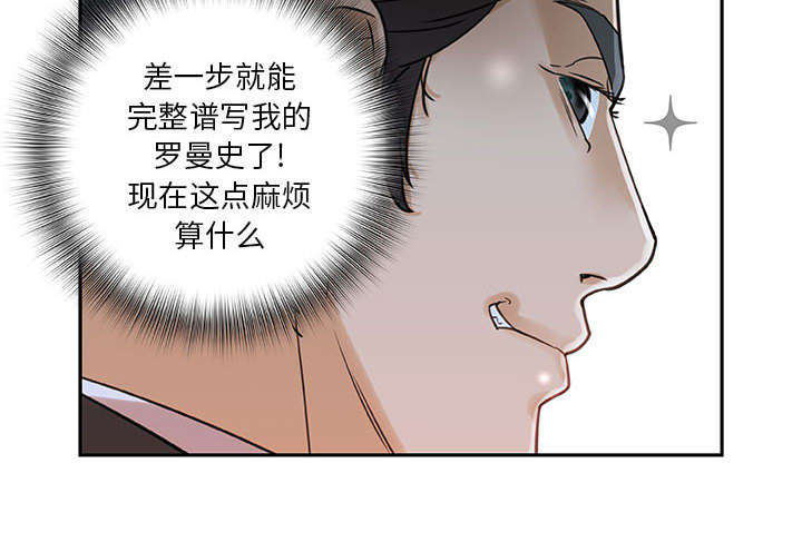 第1章：公司重组40
