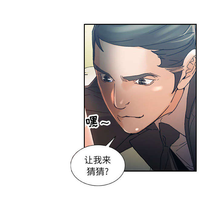 第8章：负责21