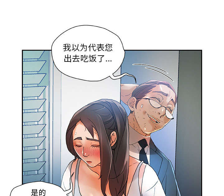 第10章：第一次见6