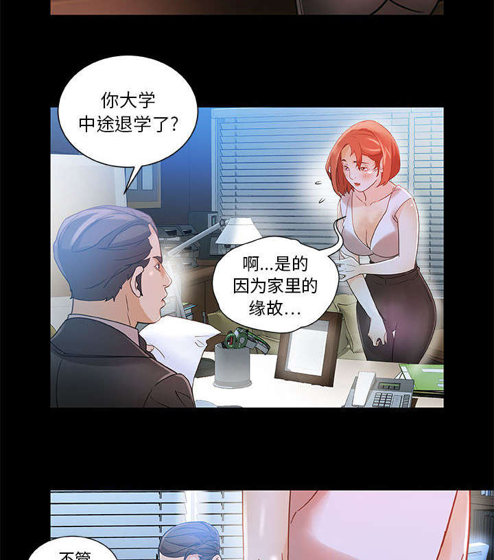 第2章：第一目标1