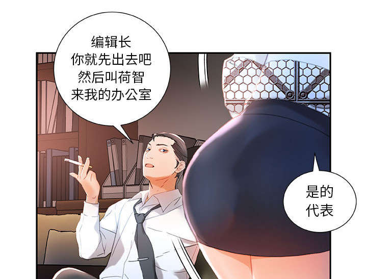 第21章：开除32