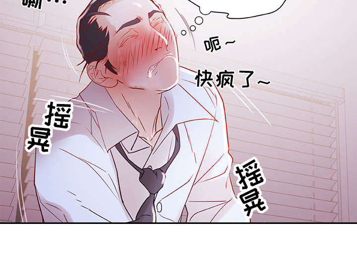 第4章：本性21