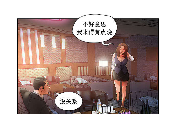 第12章：喝一杯28