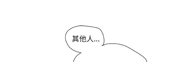 第20章：撞见32