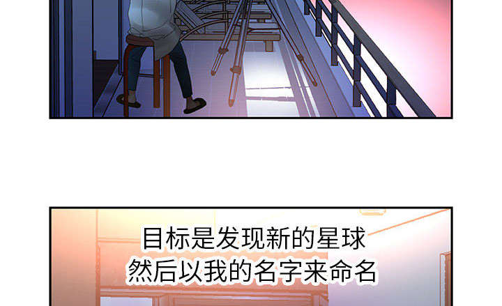 第11章：发现星球26