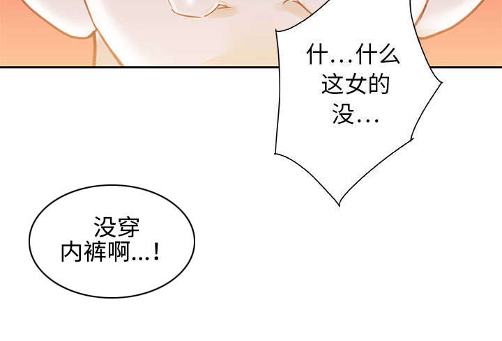 第3章：加班39