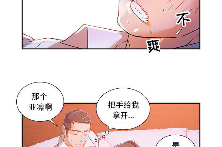 第6章：吃干抹净36