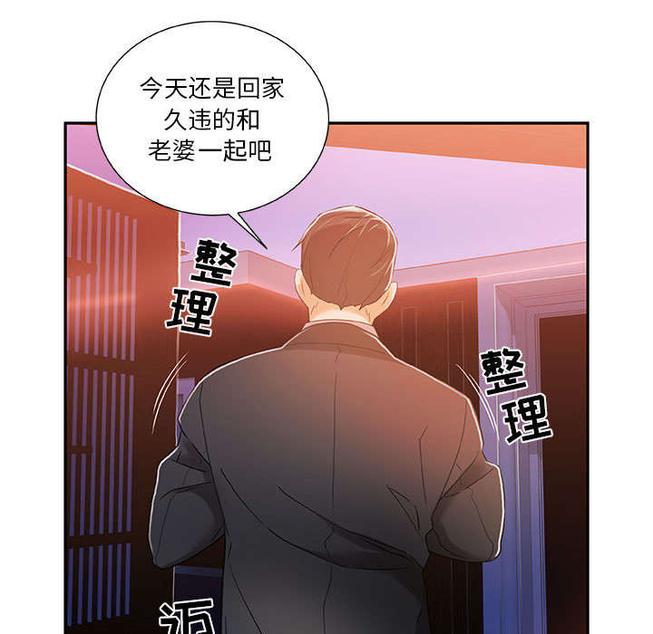 第6章：吃干抹净15