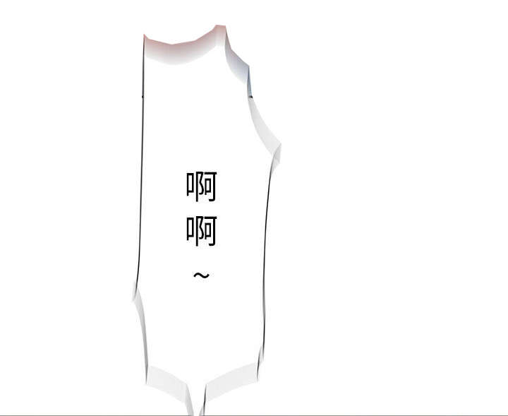 第20章：撞见29
